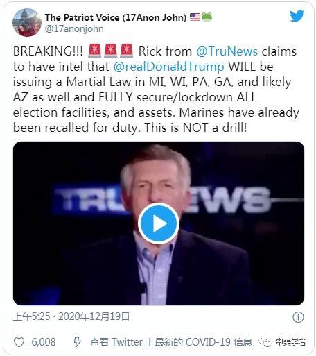 最新川普爆料消息 第1张 最新川普爆料消息 第1张