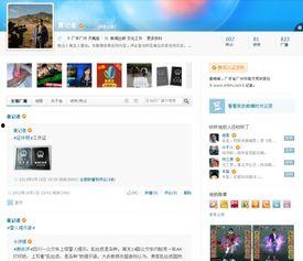 怎样找新闻记者爆料,如何精准寻找新闻线索  第3张