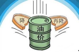 最新油价爆料最新消息,最新爆料揭示市场走势与调整预期 第1张 最新油价爆料最新消息,最新爆料揭示市场走势与调整预期 第1张