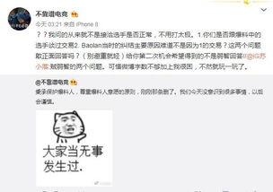 榆次吃瓜最新事件爆料,揭秘背后惊人真相  第1张