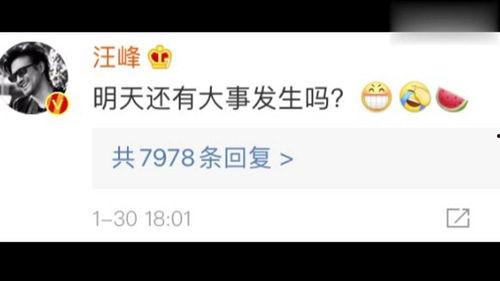 娱乐吃瓜爆料娱乐圈百度网盘,吃瓜群众揭秘百度网盘风云  第3张